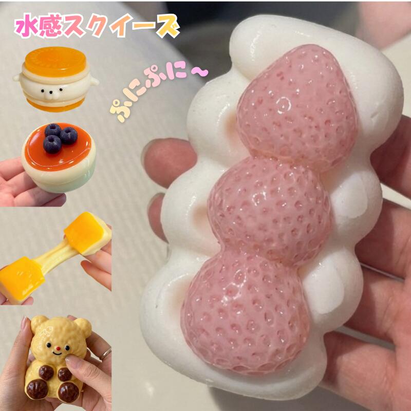 ペッパーチャチャ バニーズカフェ スクイーズ セット スクセン原宿本店内に、海外プレミア「サプライズトイ」がたくさんの