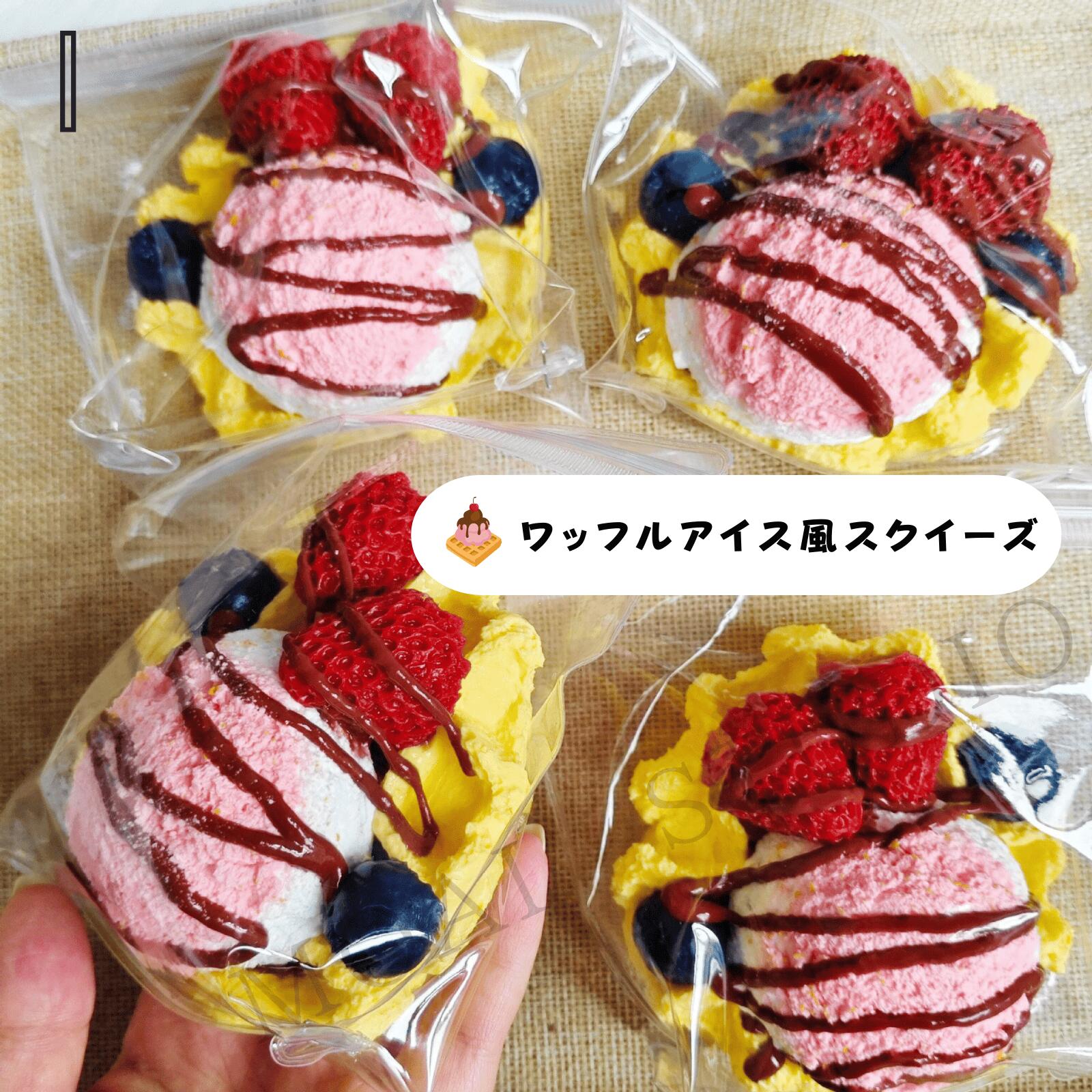楽天市場】水感 スクイーズ（カラーマルチカラー）（おもちゃ）の通販