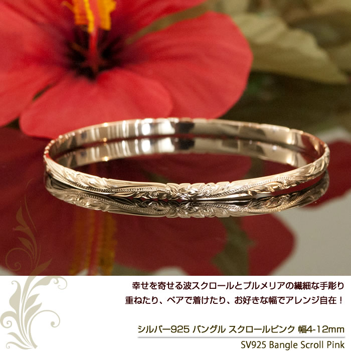 �ϥ磻���󥸥奨�꡼ �Х󥰥� ���åȥ����� �ԥ� ��4-12mm �ϥ磻���󥸥奨�꡼ ����С�925 ���̵�� ����̵�� ��� ��ǥ����� �ץ쥼��� �⥢�� �͵� �������� �� ��� ��� ����ץ� ���ˤ� ��ǰ ���ե� �ץ쥼��� �Х�󥿥��� ���祳�ʳ�