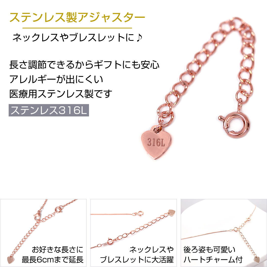 ハワイアンジュエリー ネックレスチェーン アジャスター ネックレス 延長 アジャス...