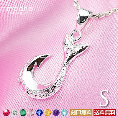 ハワイアンジュエリー フィッシュフック モアナ ハワイアンジュエリー ネックレス メンズ ネックレス S 誕生石 アクセサリー シルバー925 ペンダント メン...