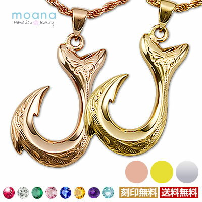 ハワイアンジュエリー ペアネックレス フィッシュフック モアナ レディース メンズ 幸運 釣る 釣り針 K14 ピンクゴールド イエローゴールド ホワイトゴール...