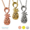 ハワイアンジュエリー ネックレス レディース パイナップル 14k K14 ホワイトゴールド イエローゴールド ピンクゴールド ペンダント クリスマス ギフト ...