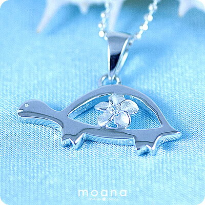 ハワイアンジュエリー カメ ネックレス ネックレスチェーン ホヌ プルメリア シルバー925 ペンダント レディース あす楽 モアナ 送料無料 プレゼン ギフト...