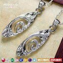 ハワイアンジュエリー ペアネックレス 誕生石 アクセサリー シルバー サーフボード 925 ペアペンダント ぺア 刻印無料 ネックレスチェーン メンズ レディー...