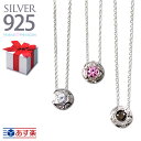 ハワイアンジュエリー ネックレス ネックレスチェーン 一粒ネックレス ジルコニア あす楽 ジルコニア 人気 おすすめ 妻 彼女 彼氏 大人 シンプル かわいい ...