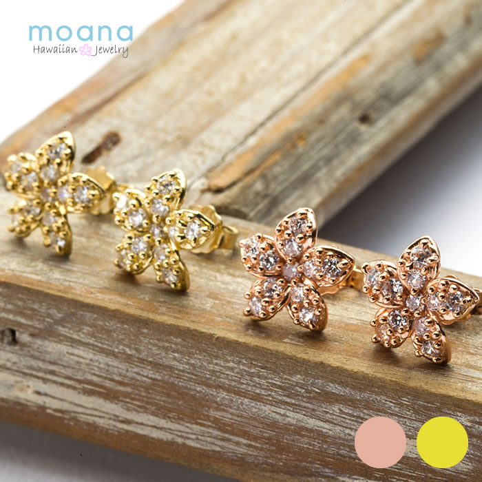 ハワイアンジュエリー ピアス レディース K14 パヴェプルメリア ピンクゴールド イエローゴールド あす楽 メンズ レディース モアナ 送料無料 おすすめ 妻...
