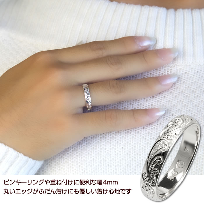 ハワイアンジュエリー シルバー リング メンズ ピンキーリング スクロール シルバー925 指輪 刻印無料 小さい 大きい サイズ マイナスサイズ 0号以下 手彫り レディース ジュエリー モアナ 送料無料 ハワジュ 誕生日 ギフト プレゼント 3