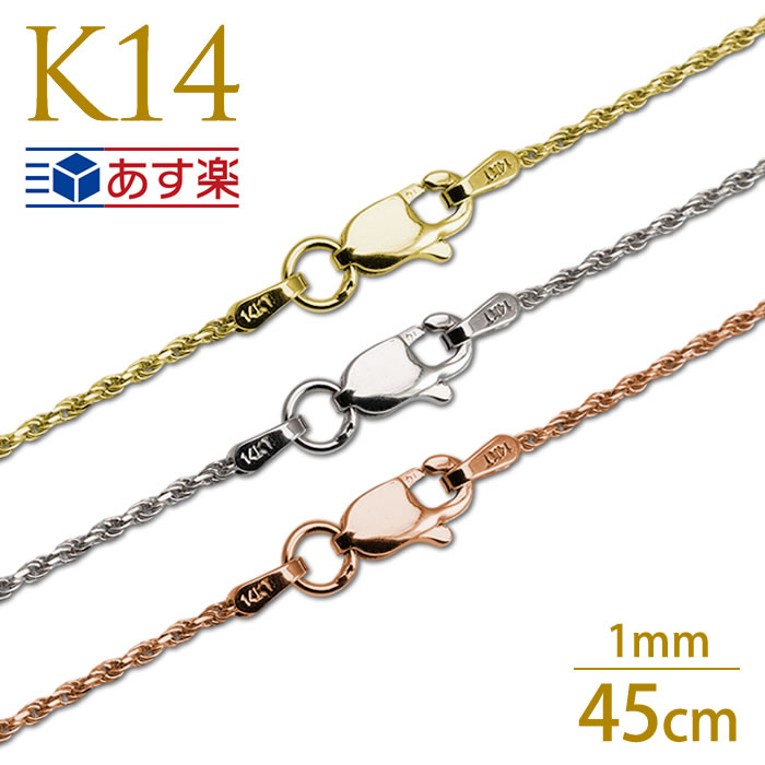 ネックレスチェーンのみ ゴールド 45cm ハワイアンジュエリー ネックレスチェーン 14k ジュエリー K14 ピンクゴールド イエローゴールド ホワイトゴー...