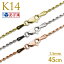 ͥå쥹Τ  ϥ磻󥸥奨꡼ ͥå쥹 45cm ץ 14k 1.5mm եå K14 ԥ󥯥  ۥ磻ȥ ץ ǥ  ⥢   ե  ץ쥼 