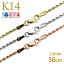 ϥ磻󥸥奨꡼ ͥå쥹 14k ͥå쥹 50cm wg ץ 1.5mm 奨꡼ K14 ԥ󥯥  ۥ磻ȥ  ǥ ̵ ⥢      ץ ۥ磻ȥǡ ֤