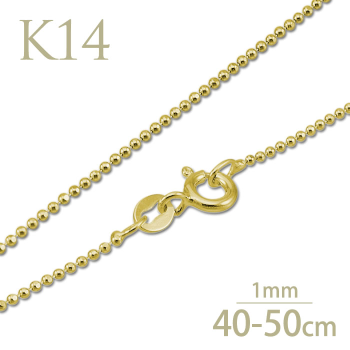 ネックレスチェーン 14k 幅1mm 40cm ピンクゴールド イエローゴールド ホワイト K14ゴールド ハワイアンジュエリー ネックレス 14k ボールチェ...