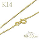 14k ネックレスチェーン 幅1mm 40cm ピンクゴールド イエローゴールド ホワイト K14ゴールド ハワイアンジュエリー ネックレス 14k ボールチェ...
