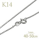 ネックレスチェーンのみ ホワイトゴールド ネックレスチェーン wg 14k ピンクゴールド イエローゴールド 1mm 50cm レディース まだ間に合う 母の日...