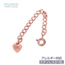 【セット購入専用】 ハワイアンジュエリー ネックレスチェーン アジャスター ネックレス 延長 アジャスターチェーン 6cm サージカルステンレス 316L 医療...