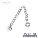 【セット購入専用】 アジャスター ネックレスチェーン サージカルステンレス 316L 医療用ステンレス 6cm ハワイアンジュエリー アジャスターチェーン 延長...