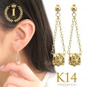 ハワイアンジュエリー ピアス K14 レディース イエローゴールド バレル ジュエリー ハワイアンジュエリー 送料無料 あす楽 レディース 人気 おすすめ 妻 ...