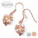 ハワイアンジュエリー ピアス レディース ピアス 両耳 モンステラ シェル 貝 ピンク シルバー 縁起 幸運 ハワイアン ハワイアンジュエリー シルバーピアス ...