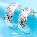 ハワイアンジュエリー ピアス シルバー スクロール レディース メンズ レディース あす楽 メンズ レディース 送料無料 プレゼント モアナ あす楽 人気 おす...