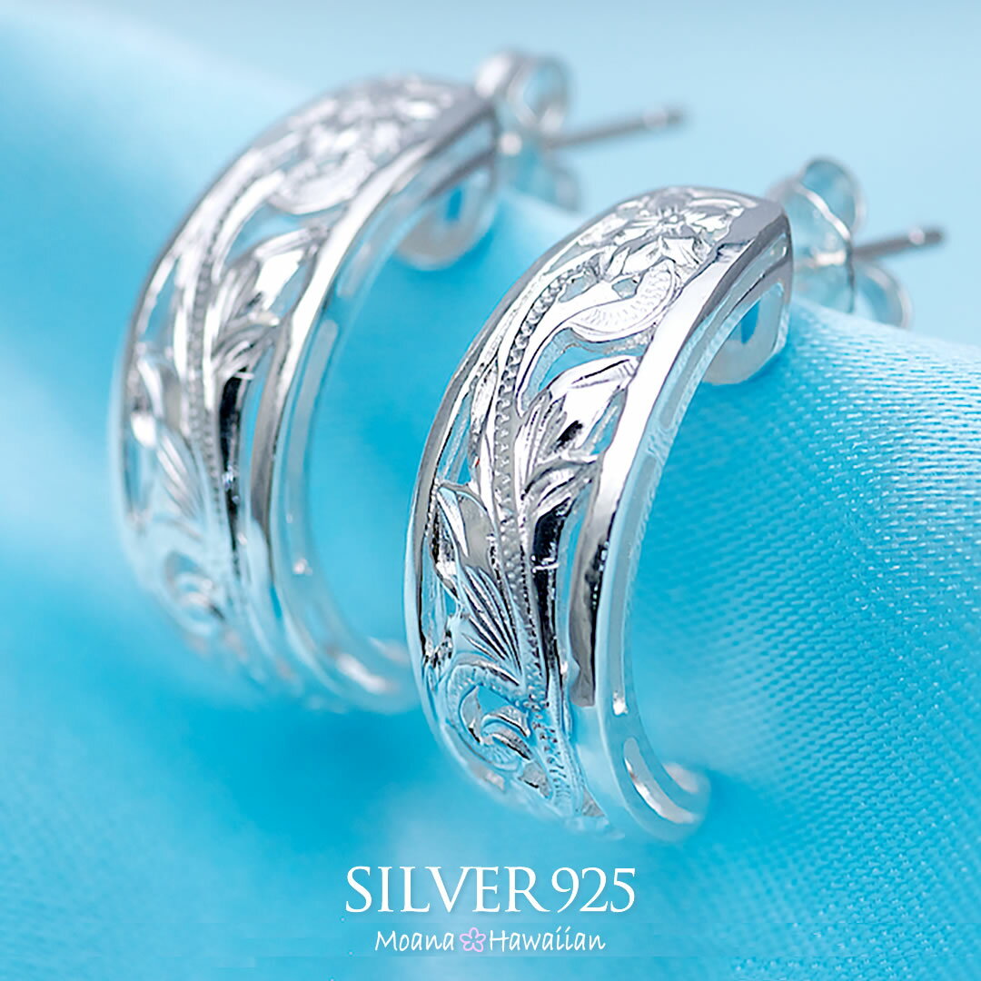 ハワイアンジュエリー ピアス シルバー 透かし彫り レディース メンズ レディース あす楽 メンズ レディース 送料無料 プレゼント モアナ あす楽 人気 おす...