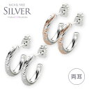 ハワイアンジュエリー ピアス メンズ レディース シルバー フープ 金属アレルギー ジュエリー モアナ 両耳 おしゃれ 人気 妻 彼女 彼氏 大人 シンプル お...