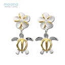 ハワイアンジュエリー ピアス シルバー925 ホヌ プルメリア 2トーン メンズ レディース 人気 おすすめ 妻 彼女 彼氏 大人 シンプル お祝い 記念 ギフ...