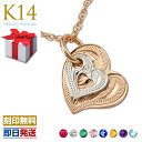 ハワイアンジュエリー ネックレス レディース ハート ネックレス かわいい プレゼント 大人 K14 ゴールドネックレス ダブルハート 14金 14Kゴールド ...