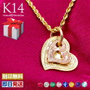 ハワイアンジュエリー ネックレス レディース ハート ネックレス かわいい クリスマス プレゼント 刻印 誕生石 K14 ゴールドネックレス ダブルハート 14...