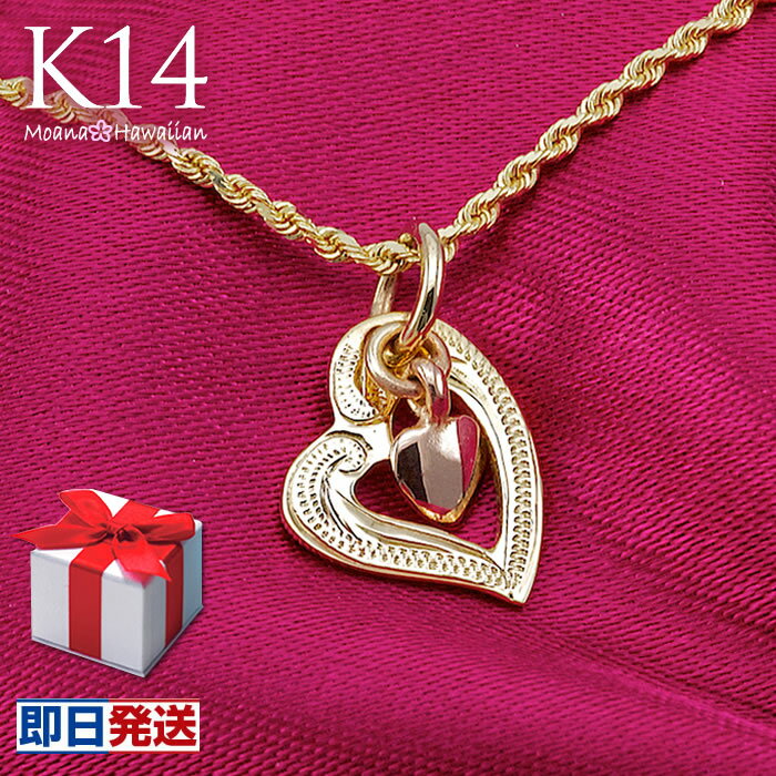 ハワイアンジュエリー ネックレス レディース ハート ネックレス かわいい プレゼント 大人 K14 ゴールドネックレス ハート 14金 14Kゴールド ピンク...