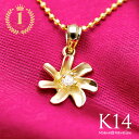 ハワイアンジュエリー ネックレス レディース ネックレス かわいい 幸運 ティアレ 花 プレゼント お祝い 大人 K14 ゴールドネックレス 14金 14Kゴー...