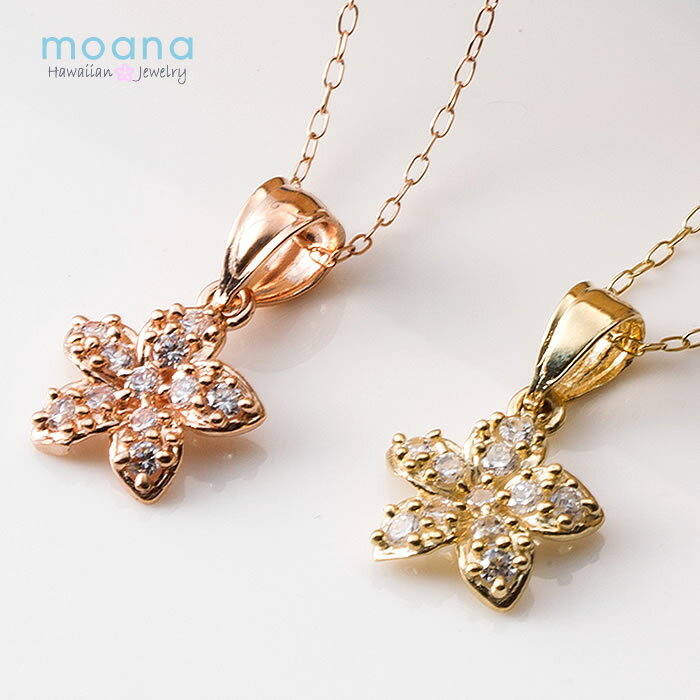 ハワイアンジュエリー ネックレス レディース プルメリア パヴェ ジルコニア かわいい プレゼント 大人 K14 ゴールドネックレス 14金 14Kゴールド ピ...