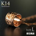 ハワイアンジュエリー ゴールドネックレス メンズ 14k K14 ピンクゴールド バレル M ペンダント レディース 手彫り あす楽 ギフト モアナ 人気 おす...