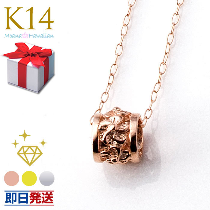 ハワイアンジュエリー レディース ゴールドネックレス メンズ 14k K14 ピンクゴールド イエローゴールド ホワイトゴールド バレル ペンダント 手彫り 送...