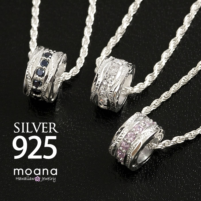 ハワイアンジュエリー ネックレス ジルコニアバレル シルバー925 ペンダント お祝い メンズ レディース あす楽 モアナ 送料無料 お祝い 記念 ギフト プレ...