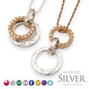 モアナ ハワイアンジュエリー ネックレス レディース 925 ダブルサークル シルバー925 ペンダント ネックレスチェーン 手彫り ピンク 送料無料 人気 お...