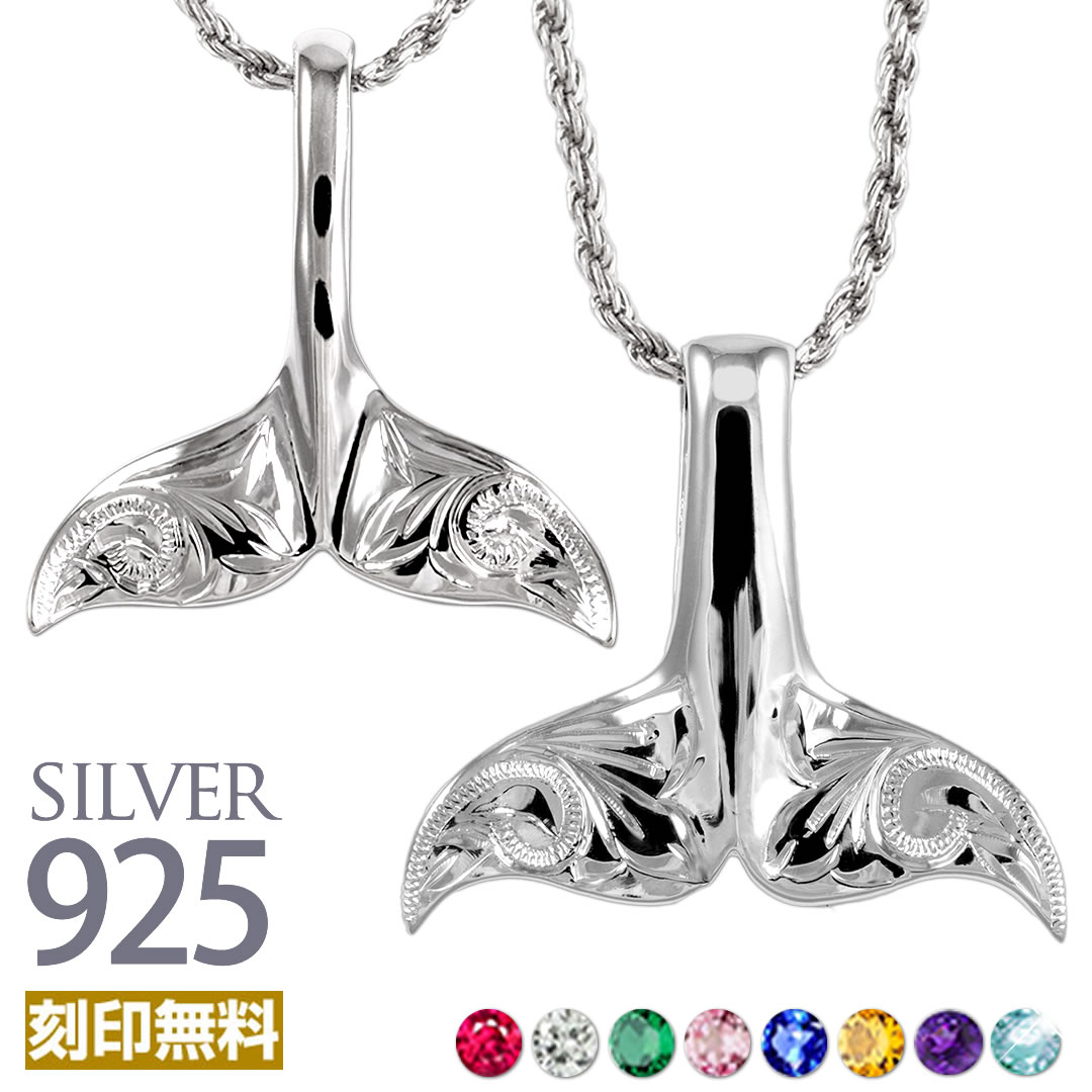 クジラ 尻尾 ネックレス ハワイアンジュエリー ネックレス ホエールテール クジラ 尻尾 クジラ テール くじら クジラのシッポ オパール ピンク ネックレス ...