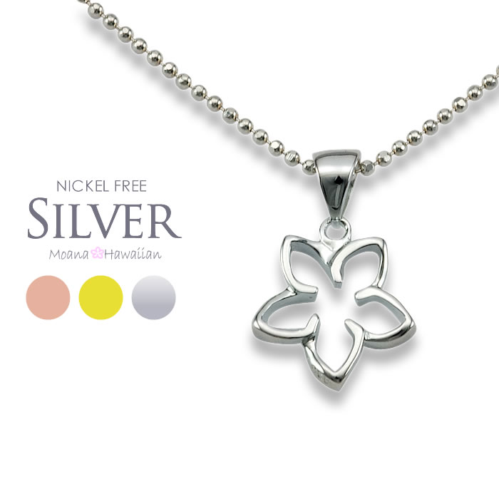 ハワイアンジュエリー シルバー925 ネックレスチェーン オープン プルメリア ペンダント レディース あす楽 送料無料 モアナ あす楽 人気 おすすめ 妻 彼...