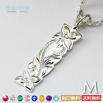 ハワイアンジュエリー ネックレス メンズ モアナ 誕生石 アクセサリー スクロール ハワイアン ペンダント 刻印無料 メンズ レディース あす楽 送料無料 お祝...