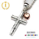 ハワイアンジュエリー ネックレス メンズ レディース ネックレスチェーン ハートクロス シルバー925 ペンダント 刻印無料 送料無料 モアナ あす楽 人気 お...