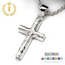 ハワイアンジュエリー ネックレス メンズ クロスネックレス 刻印無料 シルバー925 ペンダント レディース あす楽 モアナ 送料無料 お祝い 記念 ギフト プレゼント
