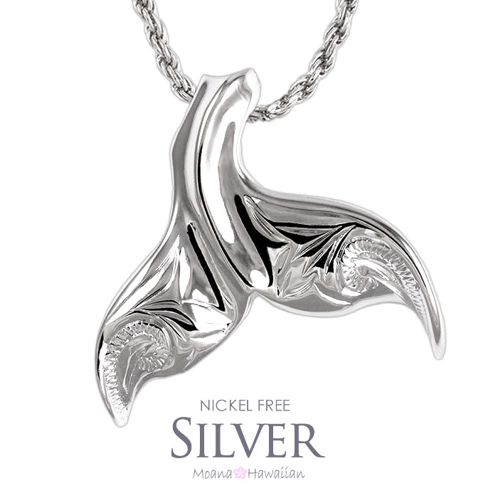 ハワイアンジュエリー ネックレス ホエールテール クジラ 尻尾 クジラ テール くじら クジラのシッポ クジラのしっぽ ハワイアンジュエリー ペンダント あす楽...