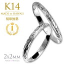 ハワイアンジュエリー ペアリング カップル 2個セット ゴールド ジュエリー 結婚 指輪 刻印無料 ピンキーリング K14 結婚指輪 14k マリッジリング 2...