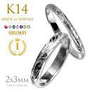 ハワイアンジュエリー ペアリング カップル 2個セット ゴールド ジュエリー 結婚 指輪 刻印無料 ピンキーリング K14 結婚指輪 14k マリッジリング 2...