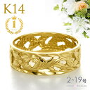 ゴールドリング メンズ ハワイアンジュエリー リング 透かし メンズ K14 結婚指輪 14k リング 指輪 マリッジ K14 イエローゴールド 透かし彫りリン...