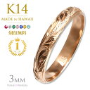 ハワイアンジュエリー リング メンズ K14 14k 14金 幅3mm ピンクゴールド ピンキーリング 指輪 マリッジ 誕生石 刻印無料 小さい 大きい サイズ...