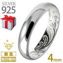 ハワイアンジュエリー リング メンズ オーダーリング 4mm 鍛造 結婚指輪 オーダー 誕生石 アクセサリー シルバー925 内彫り 刻印無料 モアナ レディー...