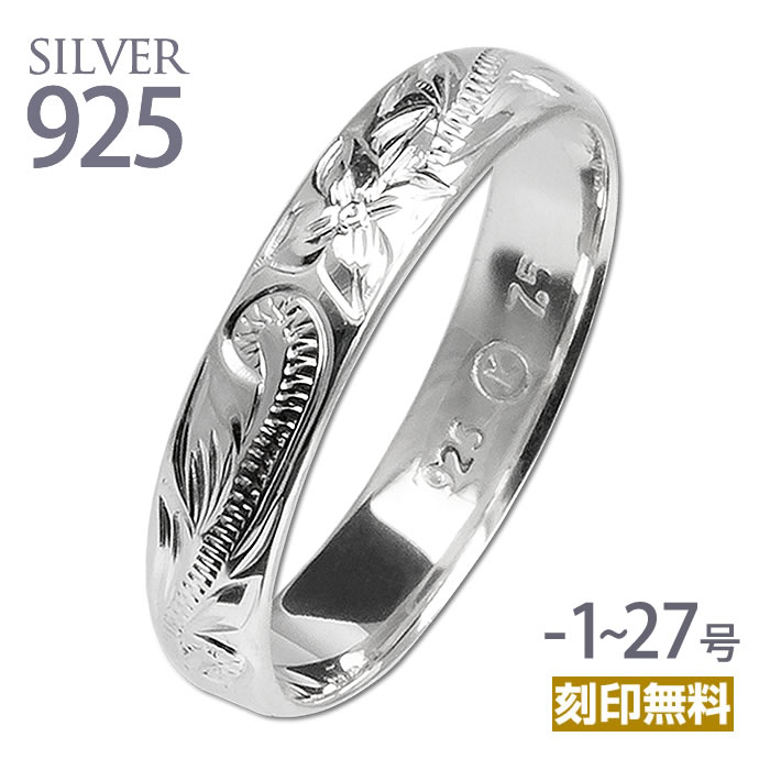 ϥ磻󥸥奨꡼  С925 С 4mm ԥ󥭡  ̵   礭  ޥʥ 0ʲ Ħ ǥ  奨꡼ ⥢ ̵  ꡼  ե ץ쥼 