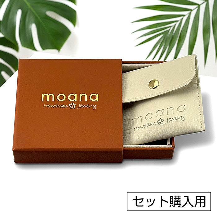 ギフトケースハワイアンジュエリーリ...