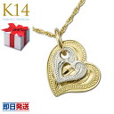 ハワイアンジュエリー ネックレス レディース ハート ネックレス かわいい クリスマス プレゼント 刻印 誕生石 K14 ゴールドネックレス ハート 14金 1...