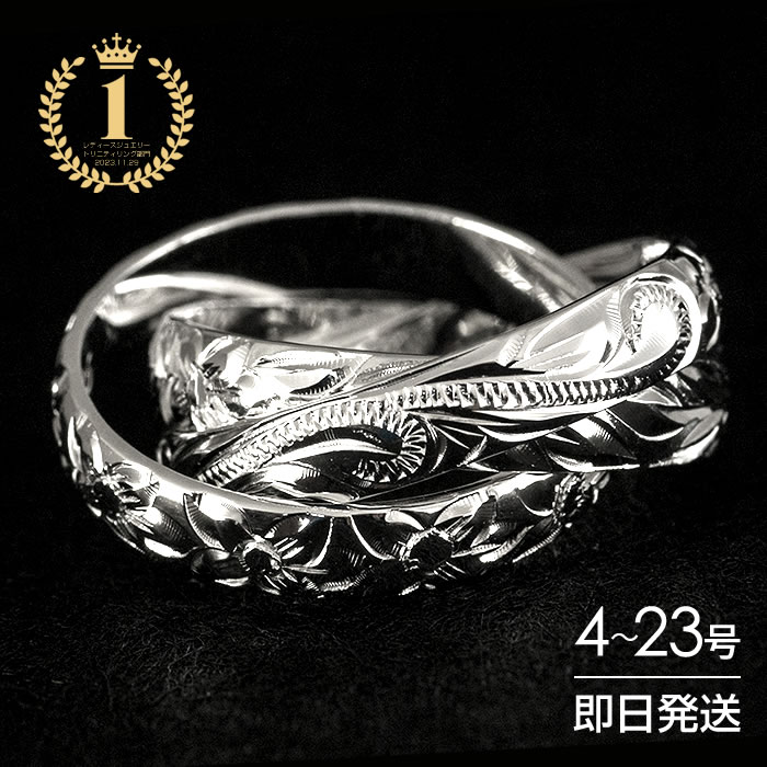 ハワイアンジュエリー リング メンズ 三連リング 指輪 シルバー925 3連リング アクセサリー レディース 大きいサイズ あす楽 ジュエリー モアナ 送料無料...